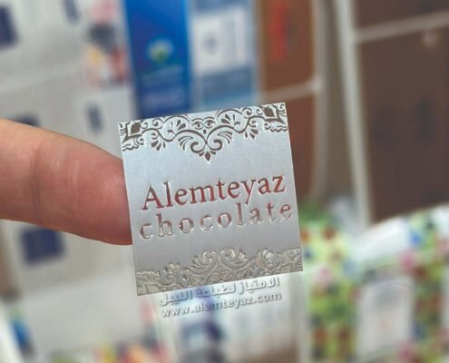 طباعة حرارية على الليبل والستكرز الامتياز label hot foil printing