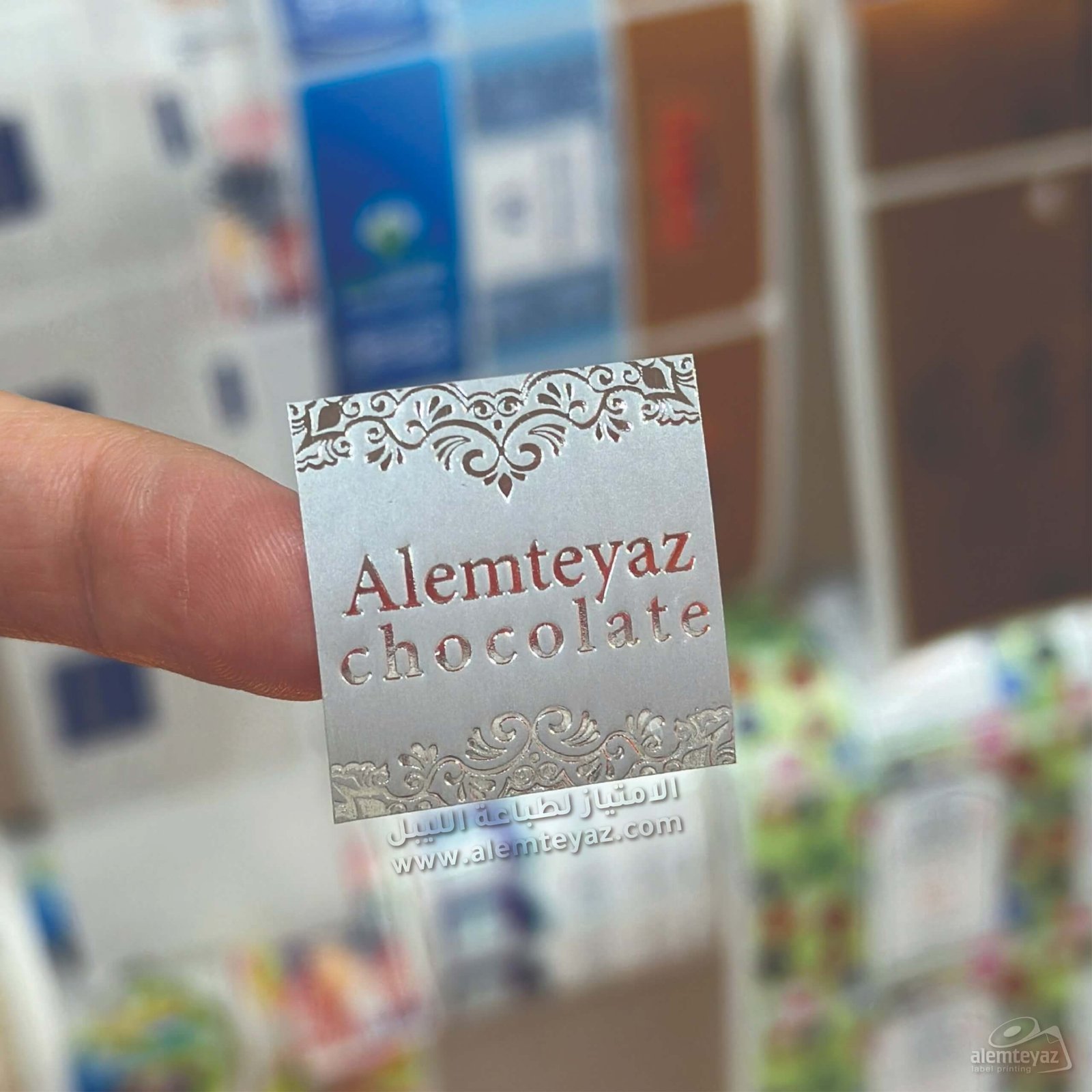 طباعة حرارية على الليبل والستكرز الامتياز label hot foil printing