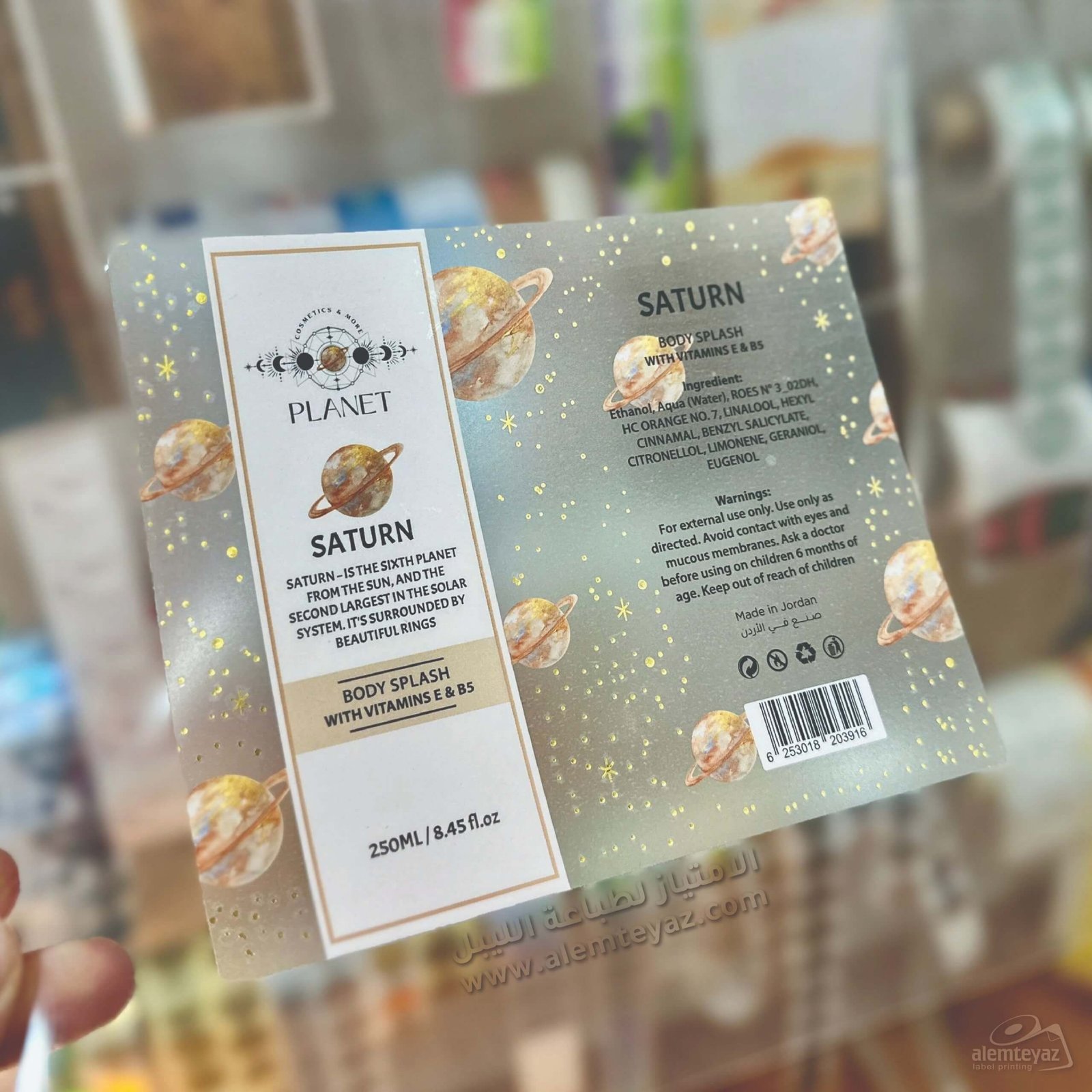 ليبل شفاف طباعة ملون طباعة حراري طباعة لامع الامتياز لطباعة الليبل label digital hot foil printing