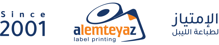 Al Emteyaz